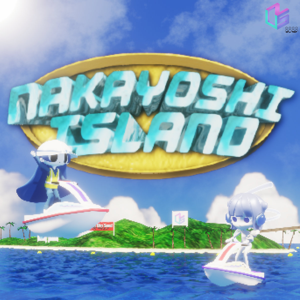 Nakayoshi Island cover art