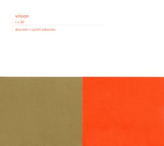Vrioon cover art