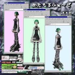 Metamorphose cover art