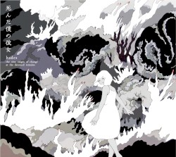 hades (the nine stages of hell at the deceased remains) cover art